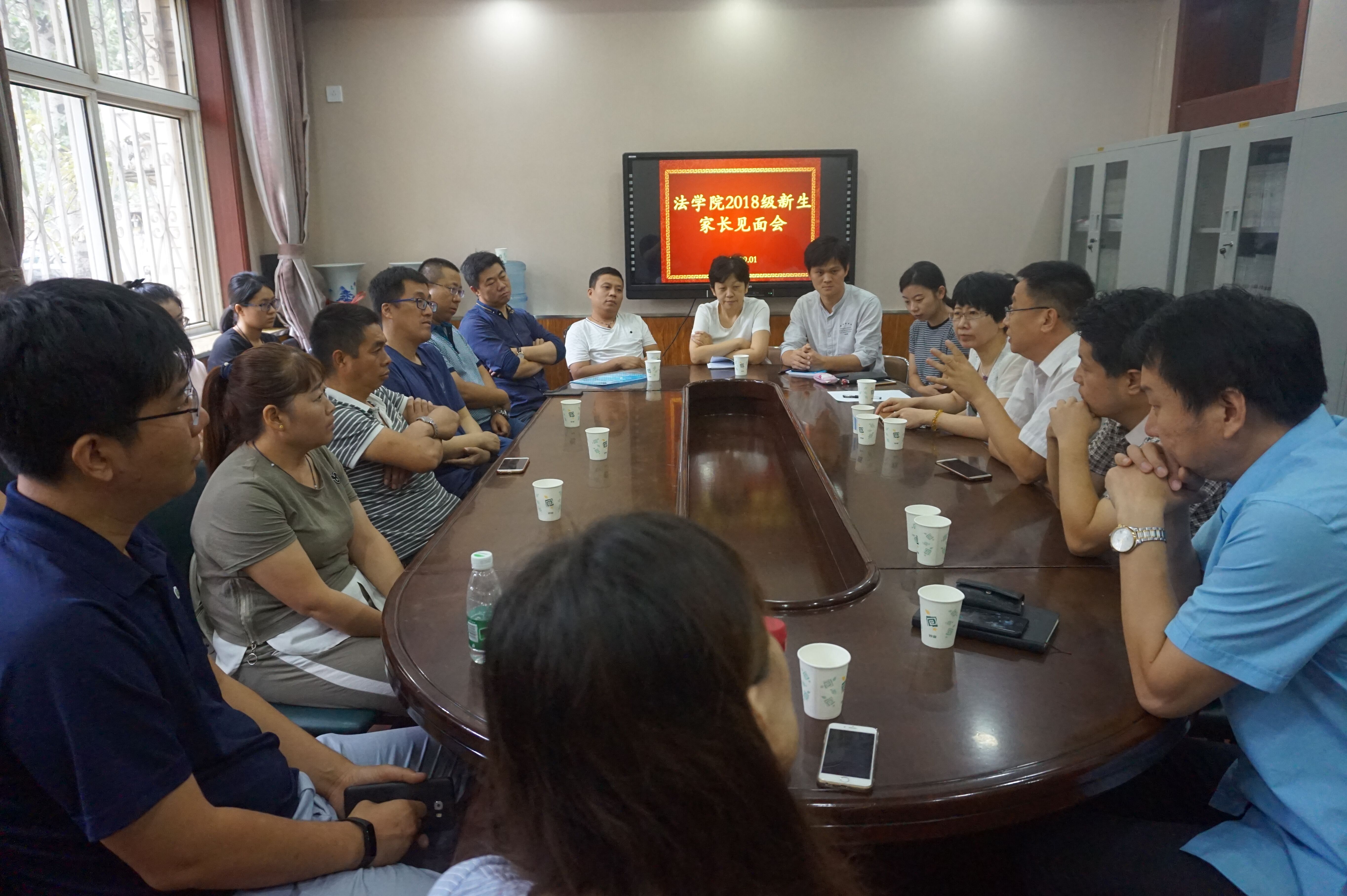 开云kaiyun登录入口召开2018级新生家长见面会.jpg