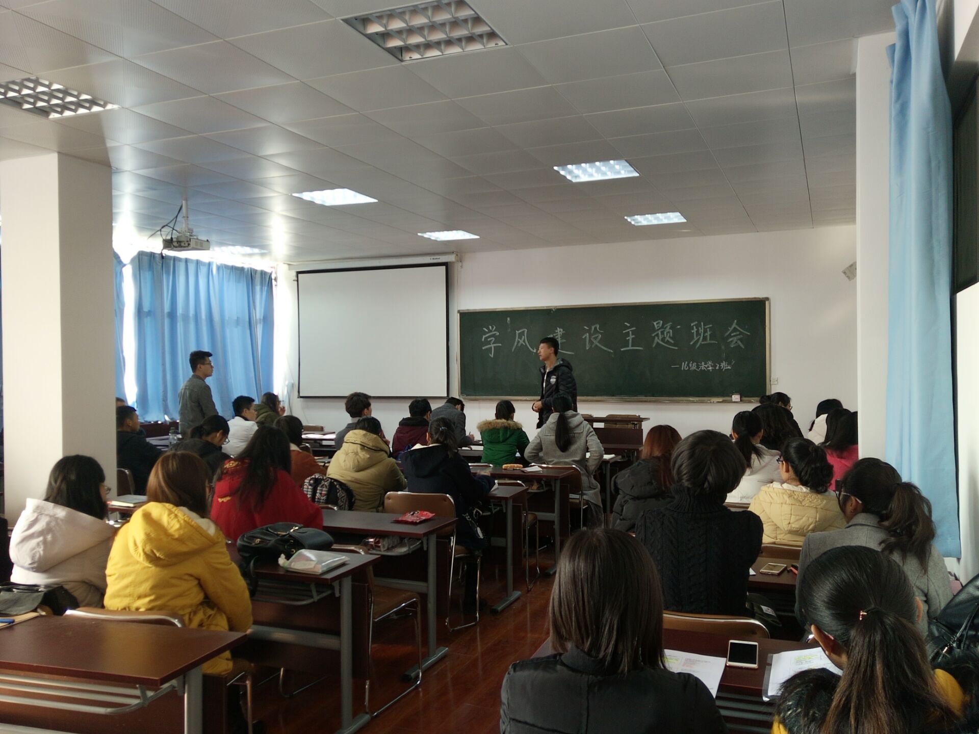 主题班会.jpg