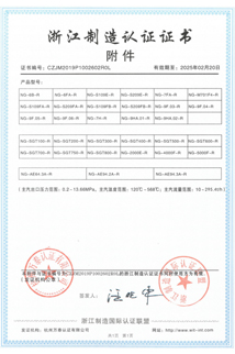 18LUCK·(china)官网