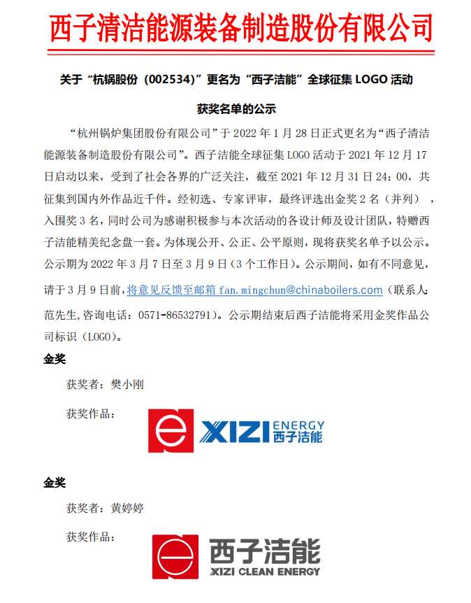 18LUCK·(china)官网