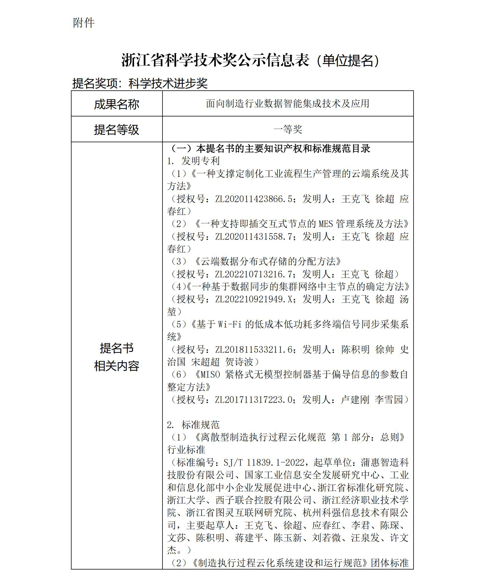18LUCK·(china)官网