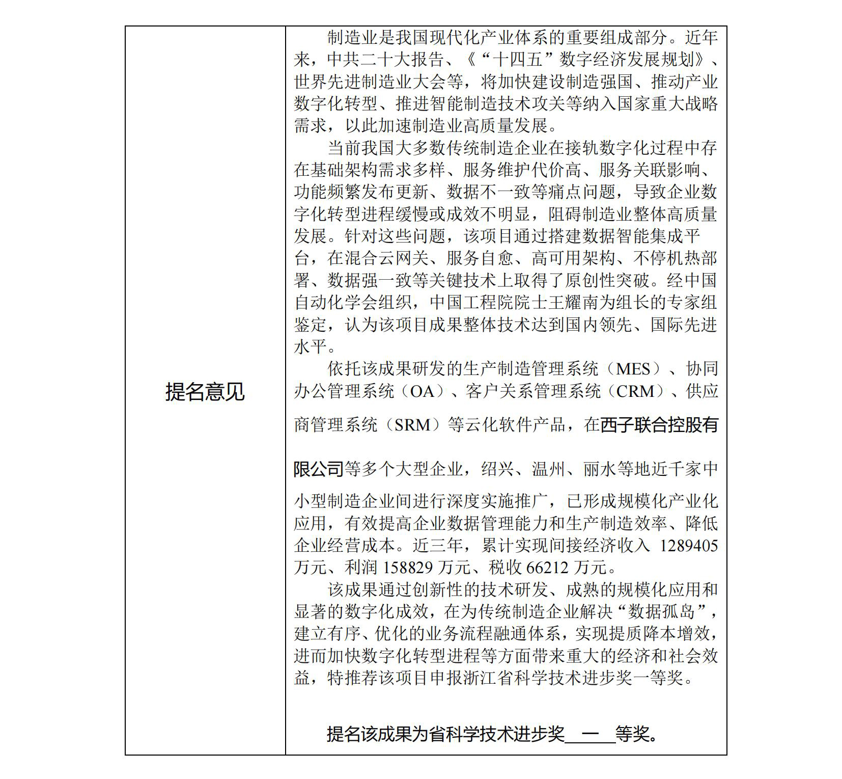 18LUCK·(china)官网