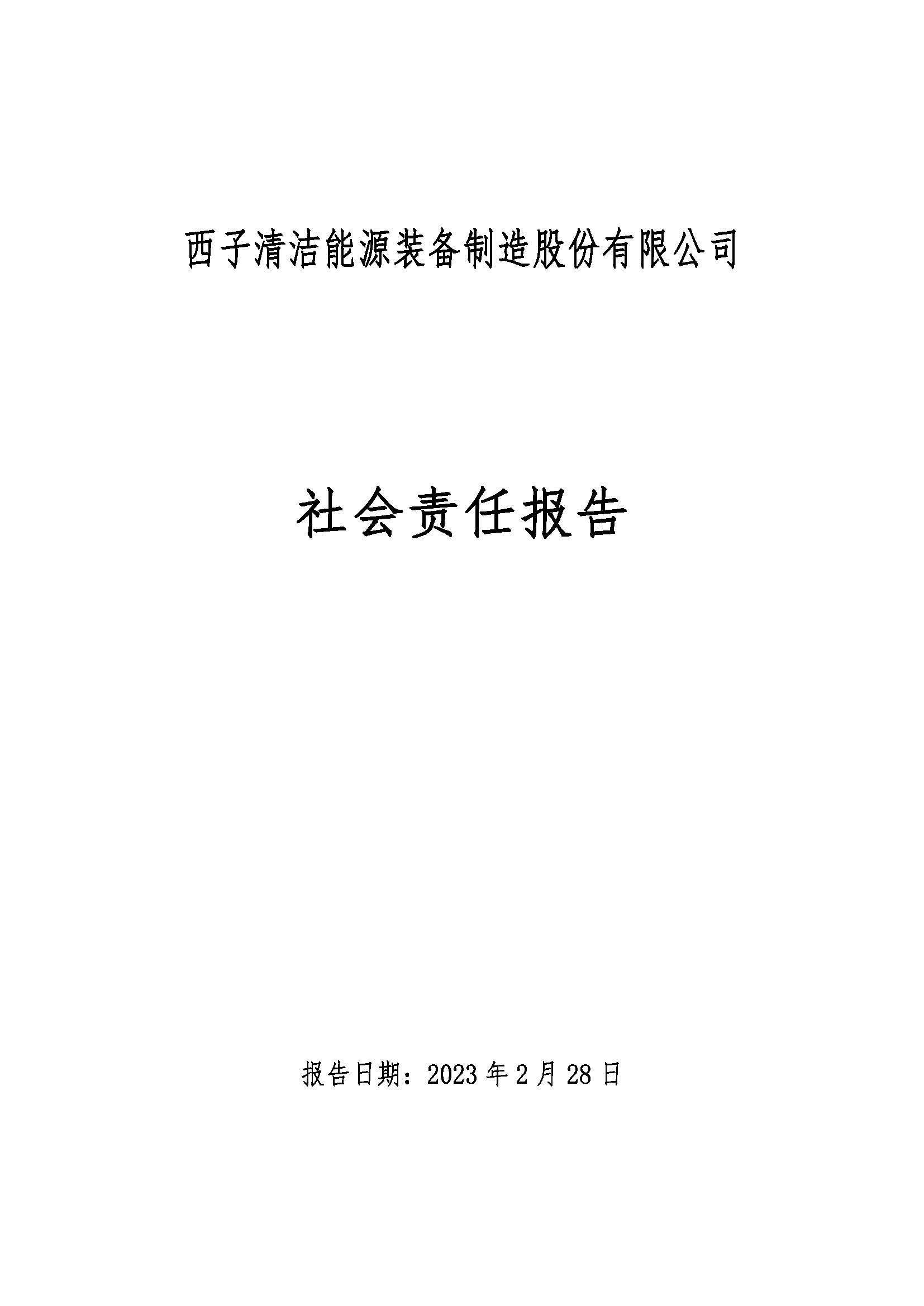 18LUCK·(china)官网