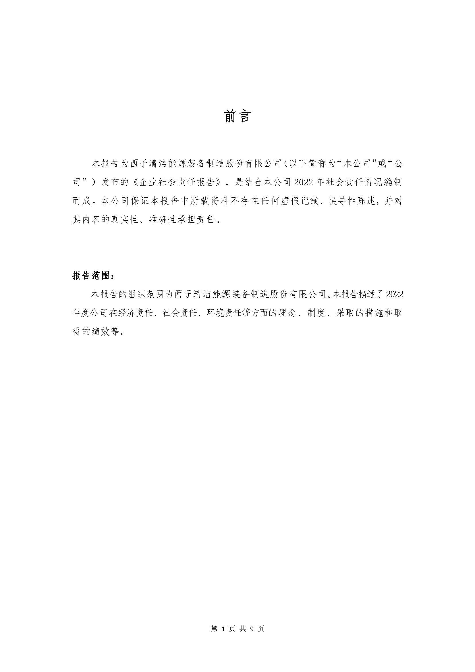 18LUCK·(china)官网