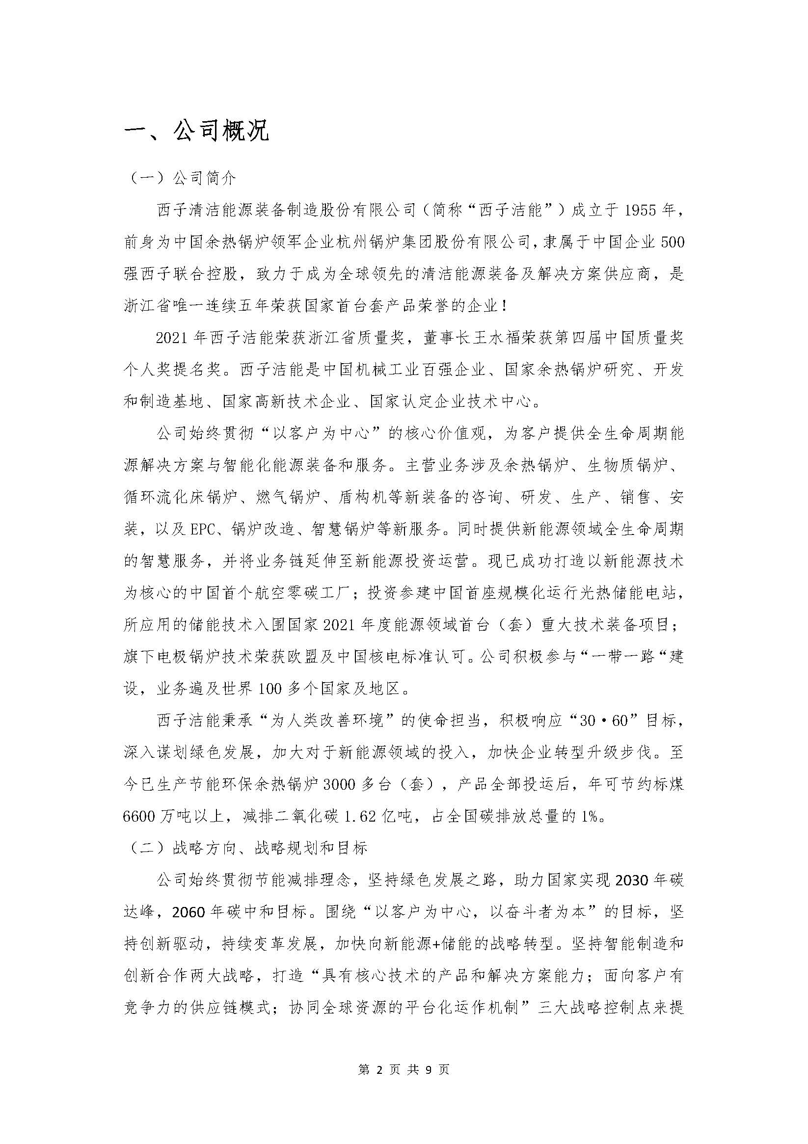 18LUCK·(china)官网