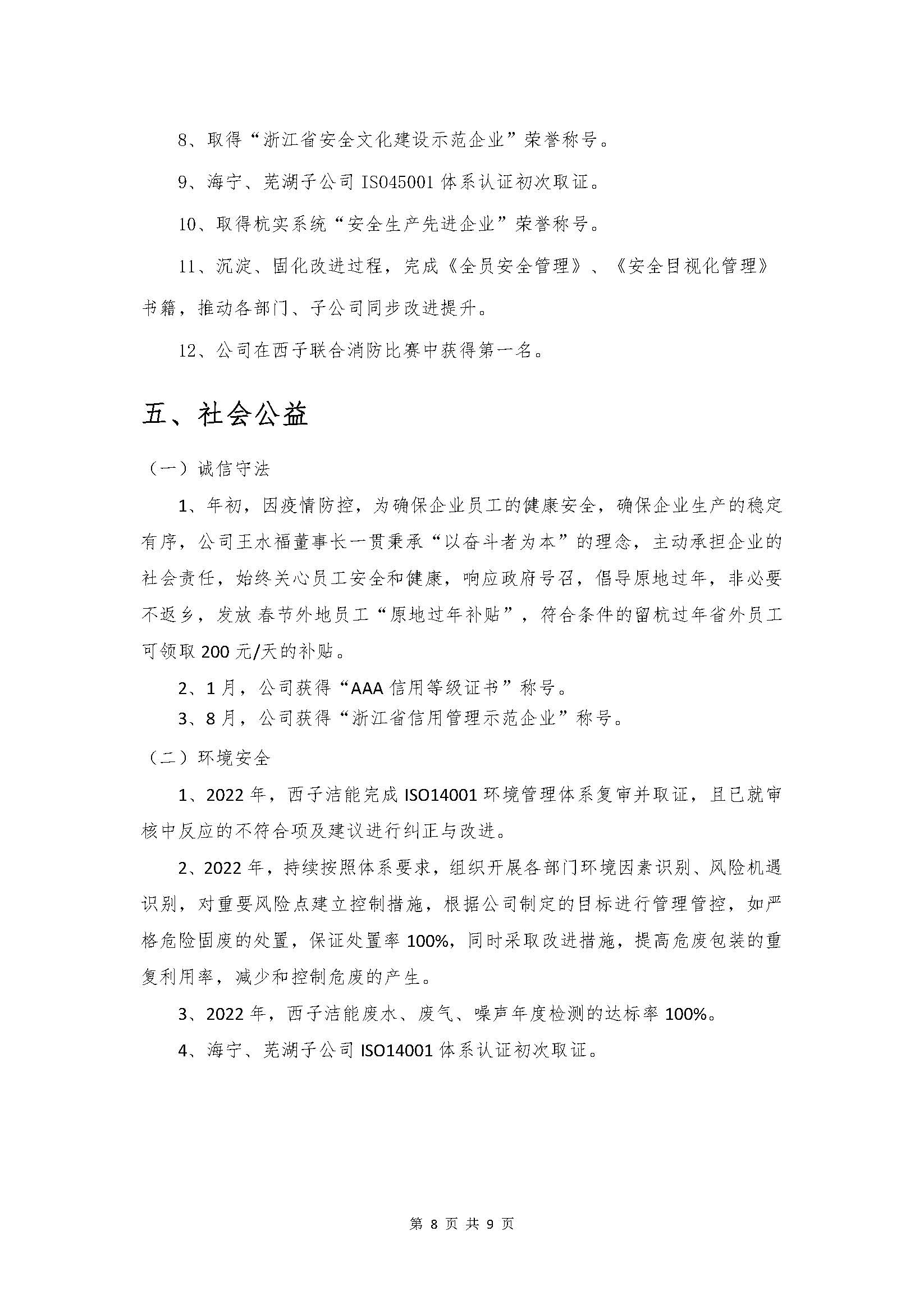 18LUCK·(china)官网