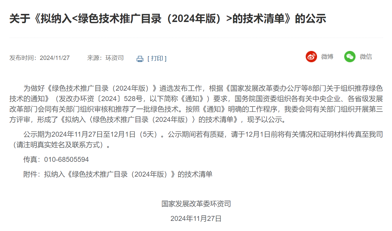 18LUCK·(china)官网