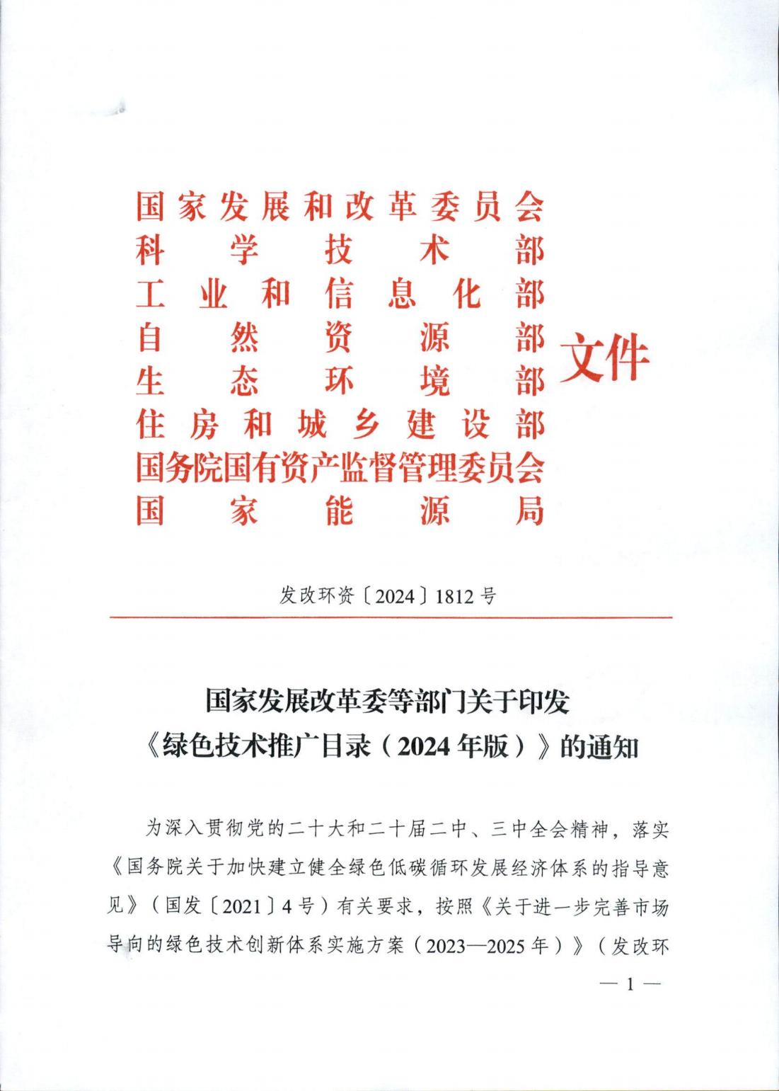 18LUCK·(china)官网