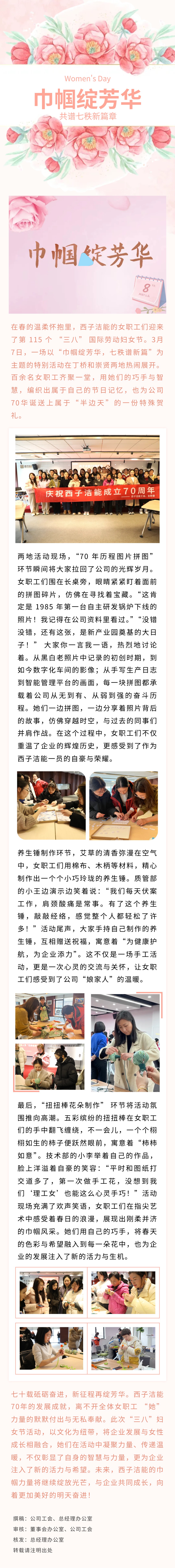 18LUCK·(china)官网