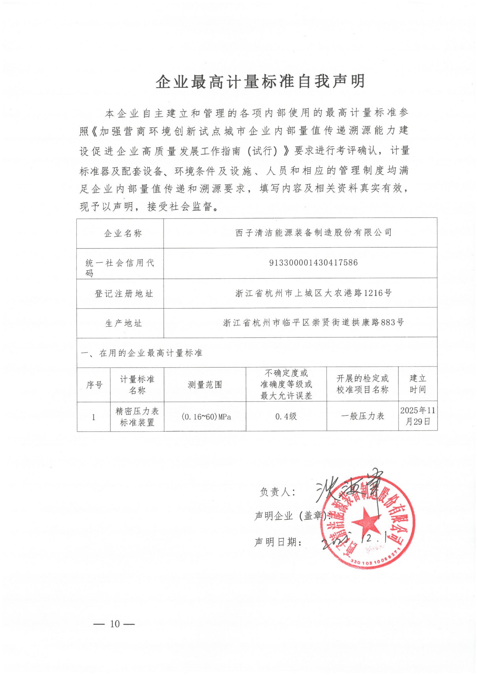 18LUCK·(china)官网