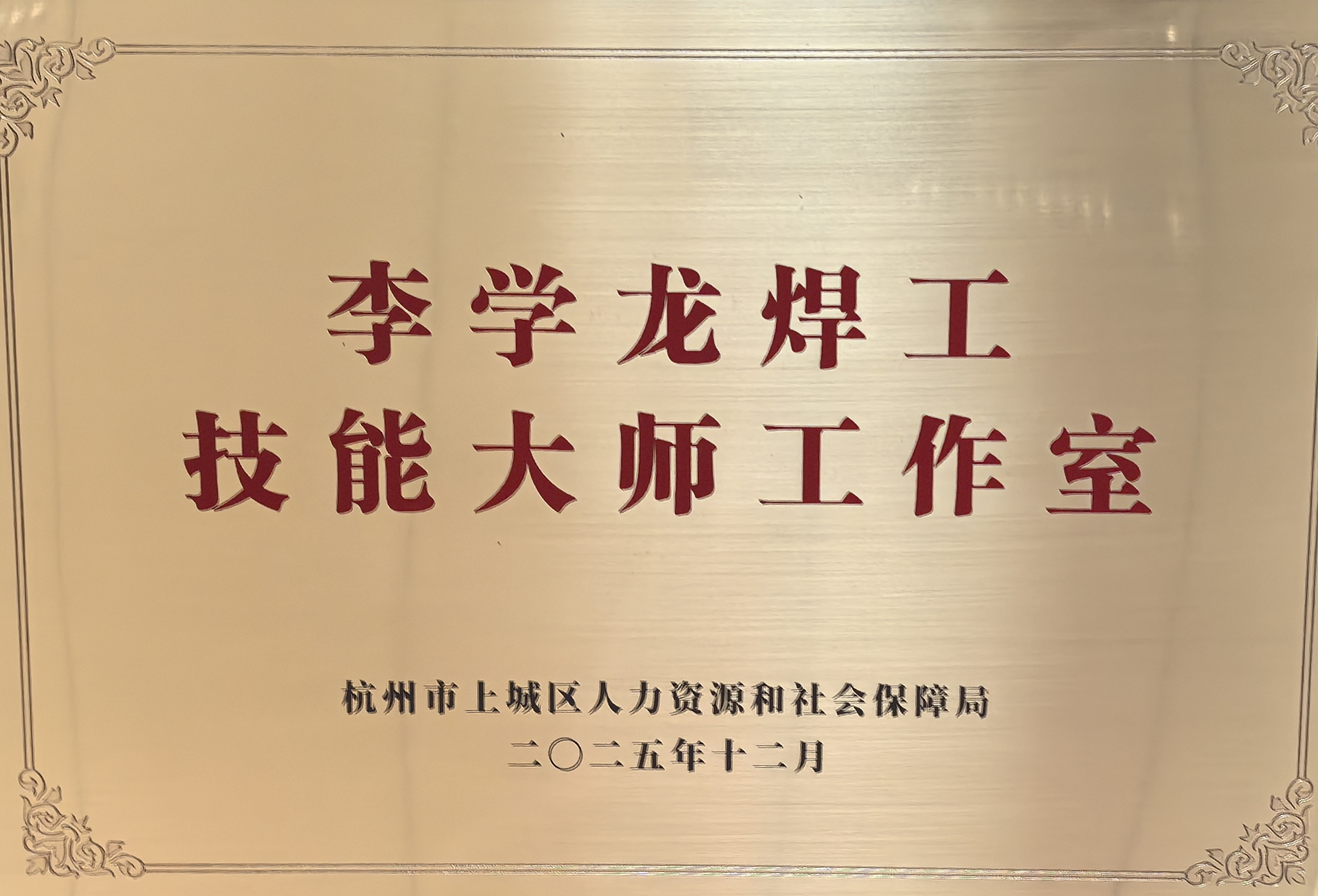 18LUCK·(china)官网