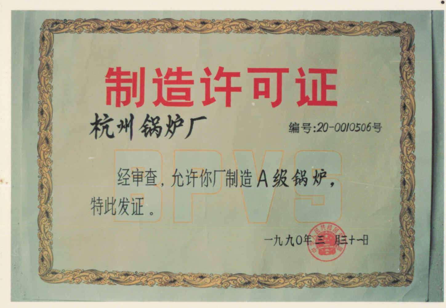 18LUCK·(china)官网