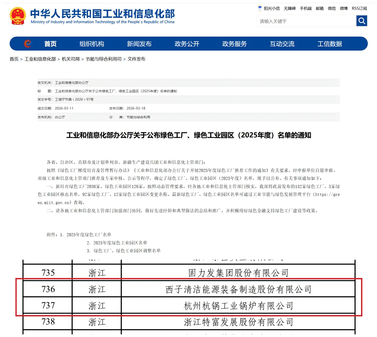18LUCK·(china)官网