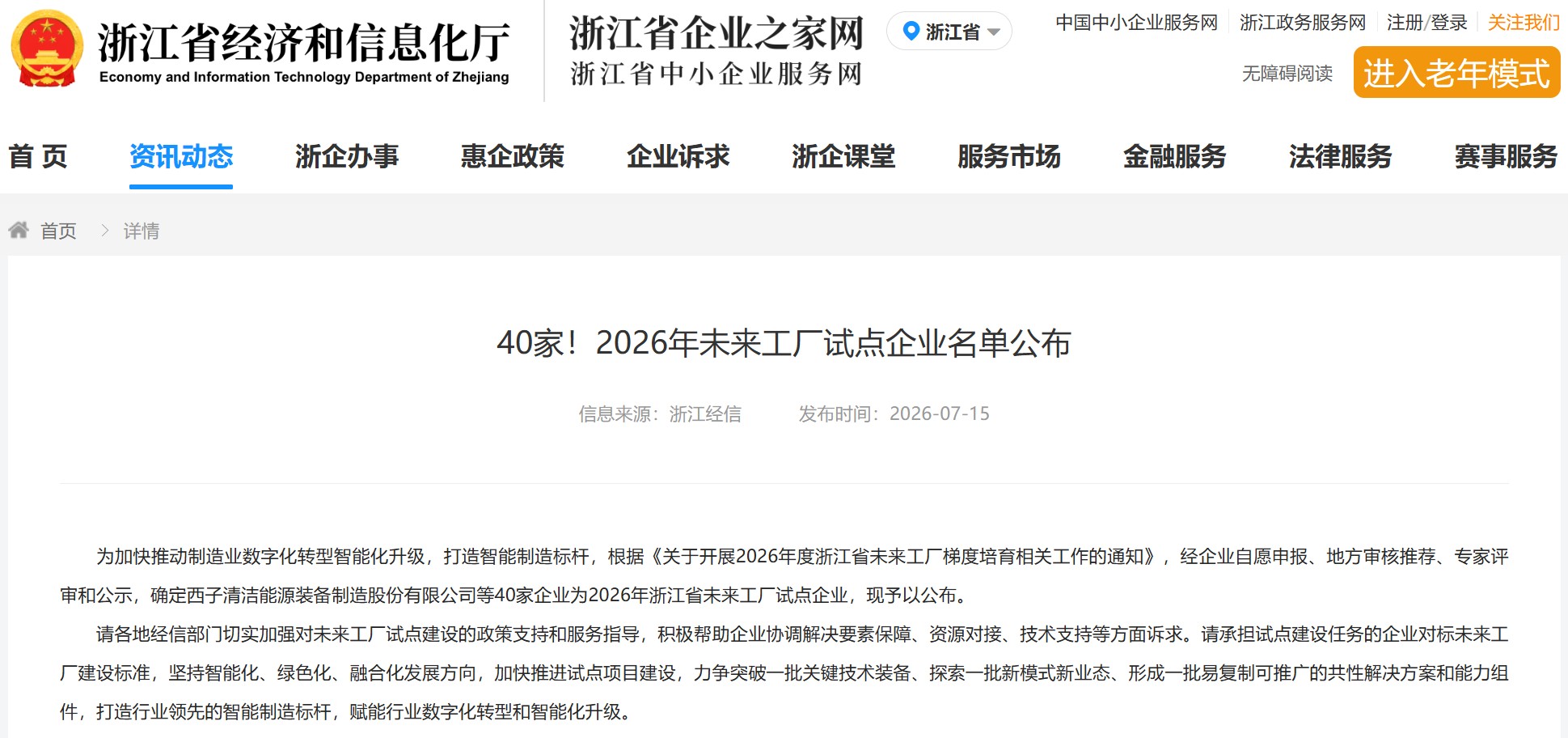 18LUCK·(china)官网